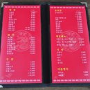 김가네왕짜장 이미지