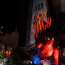 호텔코코(CoCo) 이미지