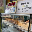 통통 찹쌀꽈배기&핫도그 네이버블로그