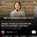 광복절특집)윤석열 정부에서 외압을 받아 종영이 된 TV프로그램..jpg 이미지