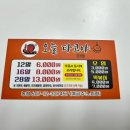 오늘타코야 이미지