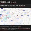 라인아파트 이미지