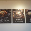 국민짬뽕 이미지