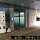 서울동답초등학교 이미지