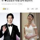 [단독] 장동윤 결혼한다..'5살 연하 여배우' ♥김승윤과 10월 깜짝 웨딩마치 이미지