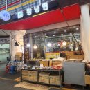 원준식당