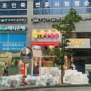 왕가탕후루원주무실점 이미지