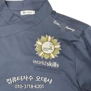 월드스킬 코리아 로고자수 World skills KOREA 이미지