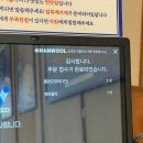 (주)굿모닝월드광주지점 | 첨단한식 해탄 광주첨단점 양념이 맛있는 돌판오징어와 날치알볶음밥 후기