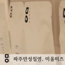 만성설비 이미지