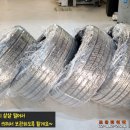 타이어랙 이미지