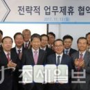 예일세무법인 이미지