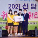 군포고등학교 이미지