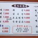 구의국시 이미지