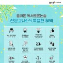 독서토론논술 이미지
