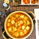 전곡농협중앙지점 이미지