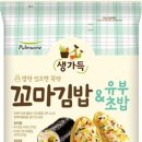 꼬마김밥 이미지