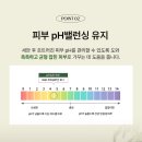 보리버블 | 더마라인 "디렉소 NAD 파워 솔루션 버블 토너"✨ NAD토너 직접 사용해봤어요!