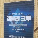 대부중학교 이미지