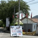 사성암 제1주차장 죽연 화장실 | [구례여행] 사성암:: 뚜벅이 가는법 마을버스정류장 요금, 전망 뷰포인트 가볼만한곳