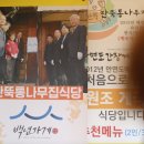 통나무아일랜드 네이버블로그