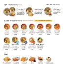 탄탄면공방 - 강남구 테헤란로 521 | 탄탄면공방