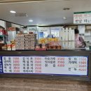 남탕매점 이미지
