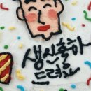 울산파티룸원데이 이미지