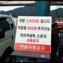 문막셀프세차장 이미지