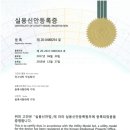 피이엔지