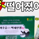 옹달샘 농장 이미지