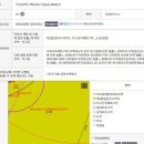 반송삼한그린타운입지 2006년 대비120,000,000원 차익과 전고점(2022년) 대비 31,000,000원 하락한 삼한...