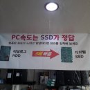 이안컴퓨터 이미지