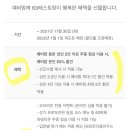 )행복맘스 - 남동구 백범로 404 | )행복맘스