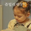 포이클레이 이미지
