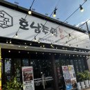 호남주먹숯불구이 | 전철우 사거리 고기 맛집! 용봉동 삼겹살&주먹구이 제대로 하는 곳! '호남 주먹 숯불구이' 솔직 후기🍖🔥