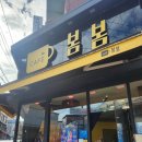 구미 시내 봄봄 원평동 가성비 좋은 커피맛집
