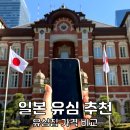 디씨플랜 | 일본 유심 3일 4일 말톡 공항 픽업 도쿄 후쿠오카 오사카 유심칩