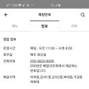 만세중식