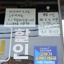 도화동맛집 찐이야숯불치킨 도화역점 양념숯불치킨 순살 반반 후기