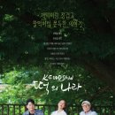 떡의나라 - 강서구 강서로45길 18 | 떡의나라