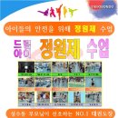 드림아이 태권도장 이미지
