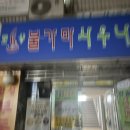 토성사우나 이미지