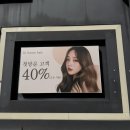 하움헤어 | 광주 머리 잘하는 곳 첨단 미용실 추천 지은 디자이너 하움헤어