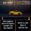 카닥터 이미지