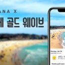 환동해포항서핑클럽