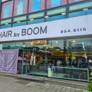 헤어바이붐 이미지