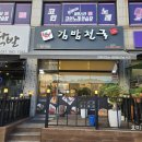 정다믄김밥 티스토리