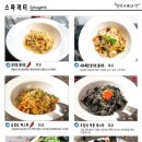 열린지혜의맛 이미지