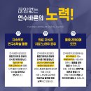 연수바른치과의원 이미지